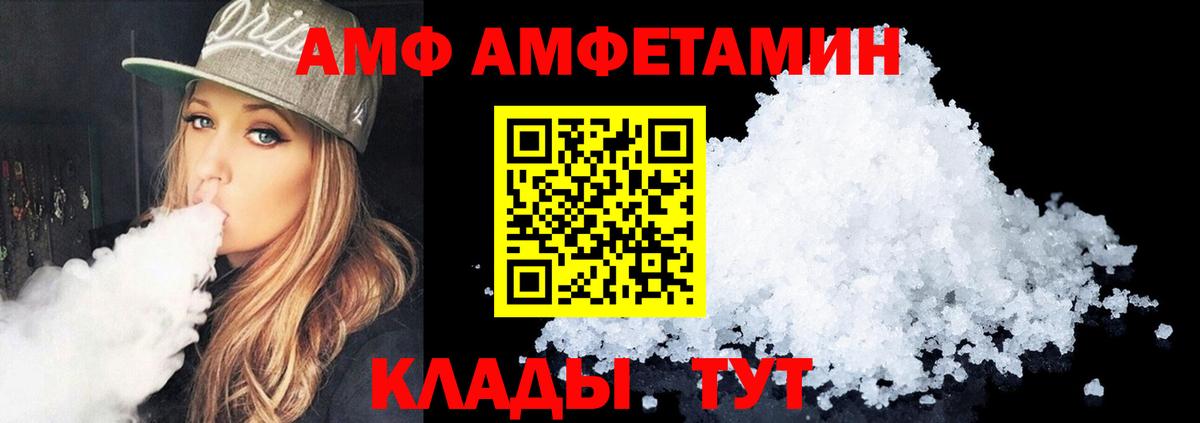 Ирбит  АМФЕТАМИН Premium  АМФЕТАМИН  Вход с VPN 