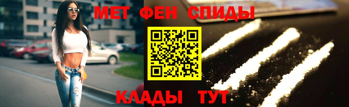 Amphetamine Розовый Ирбит