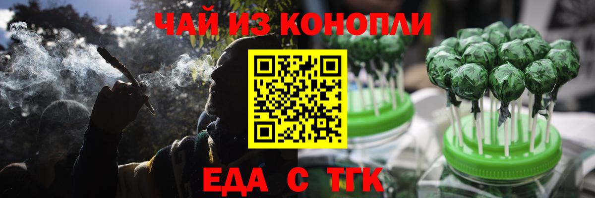 Ирбит  Canna-Cookies марихуана  Вход с VPN 