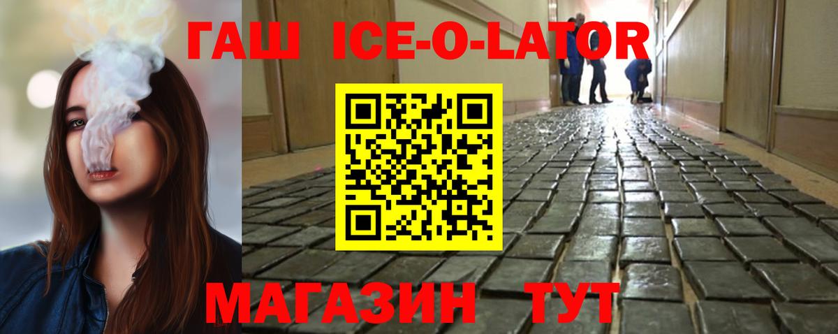 ГАШ индика сатива Ирбит