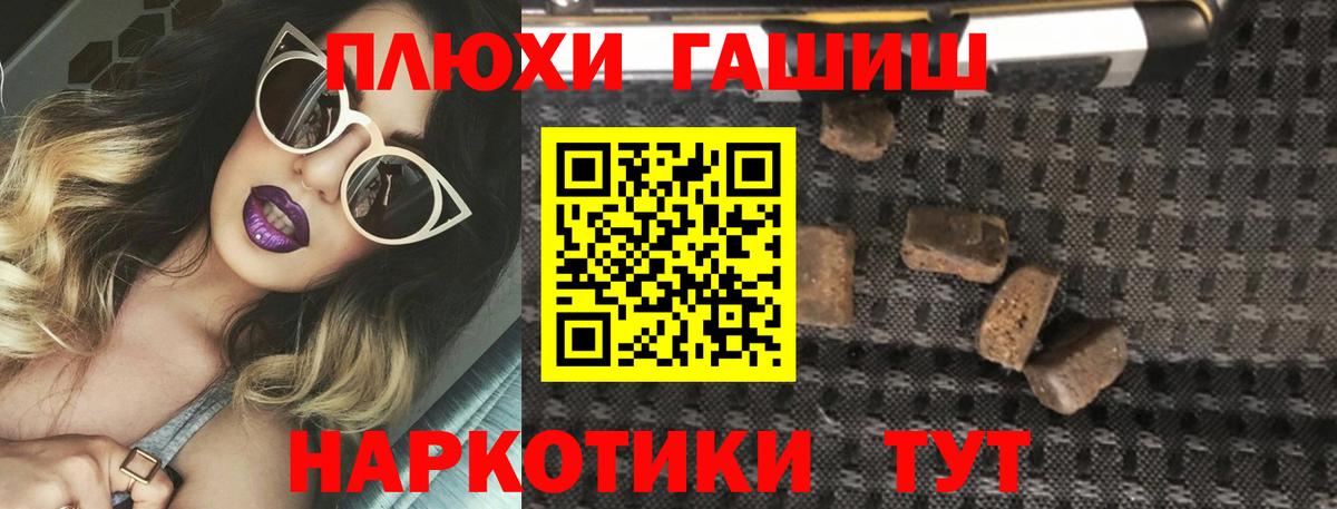 ГАШИШ  ГАШИШ AMNESIA HAZE  ГАШ Ice-O-Lator  Вход с VPN  Ирбит 