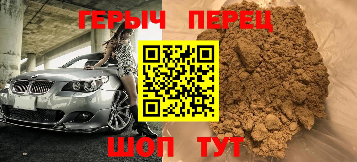 Героин афганец Ирбит