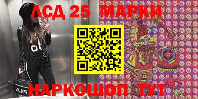 мяу мяу кристалл Тула