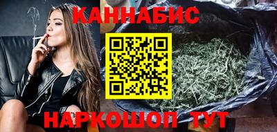 мяу мяу кристалл Тула