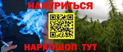 мяу мяу кристалл Тула