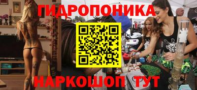 мяу мяу кристалл Тула
