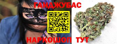 марихуана Тулун