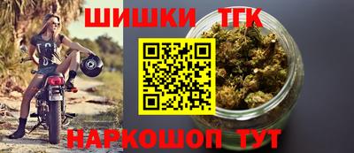 марихуана Тулун