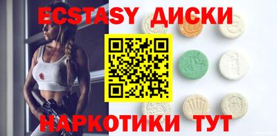 мяу мяу кристалл Тула
