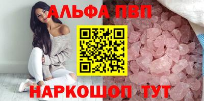 бутик Туймазы