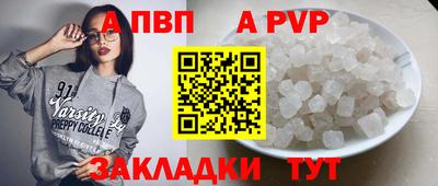бутик Туймазы