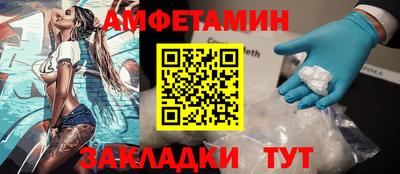 мяу мяу кристалл Тула