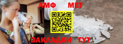 мяу мяу кристалл Тула