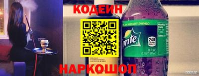 мяу мяу кристалл Тула