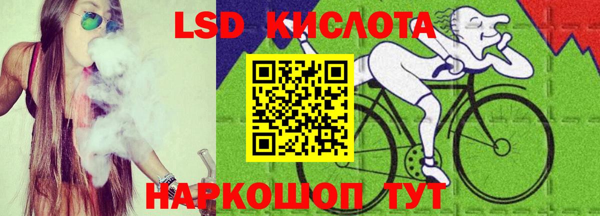 Ирбит  LSD-25 экстази ecstasy  LSD-25 экстази кислота  Вход с VPN 