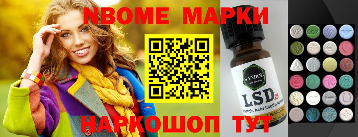МЕФ  Ирбит  Гашиш  Каннабис  Меф МЯУ МЯУ   Вход с VPN 
