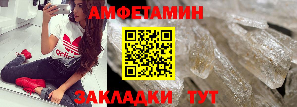 Ирбит  Первитин пудра  Вход с VPN  Первитин пудра 