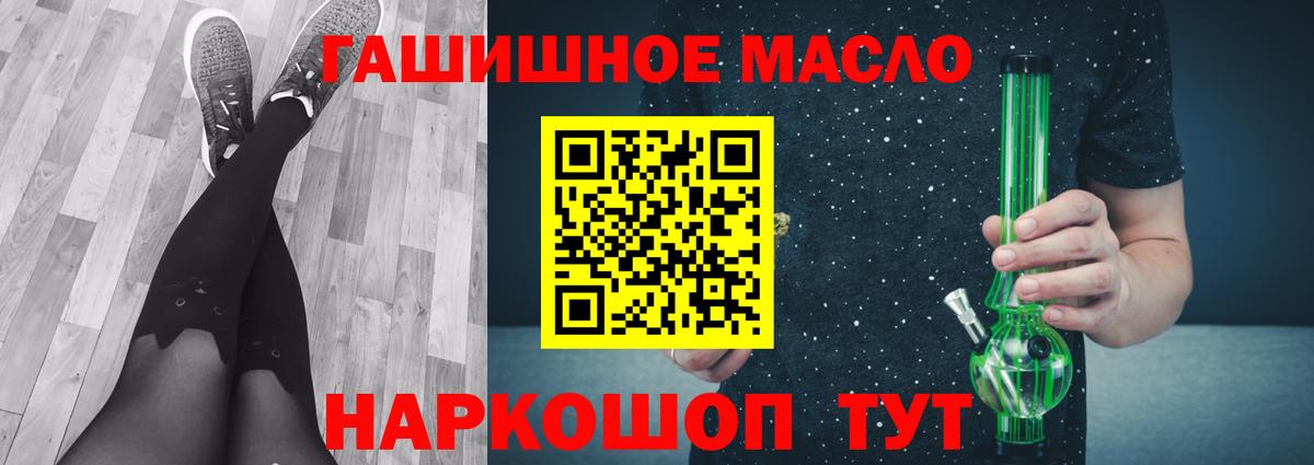 Дистиллят ТГК концентрат Ирбит