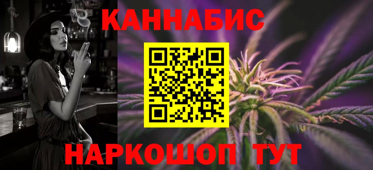 Ирбит  Марихуана White Widow  Шишки марихуана семена  Вход с VPN 